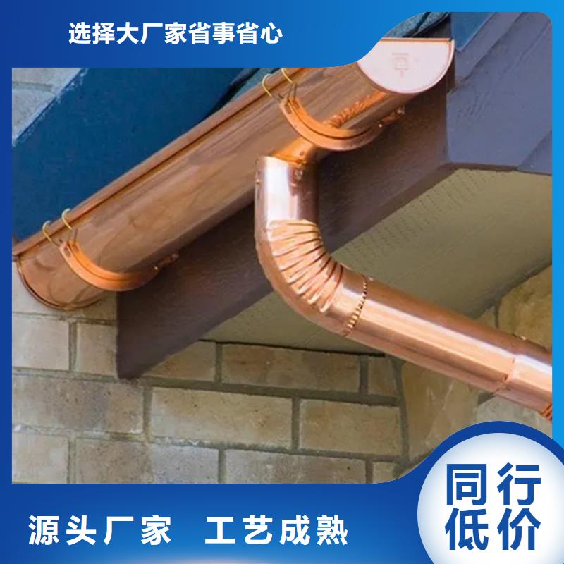 热点新快讯-pvc天沟雨水管常规可定制