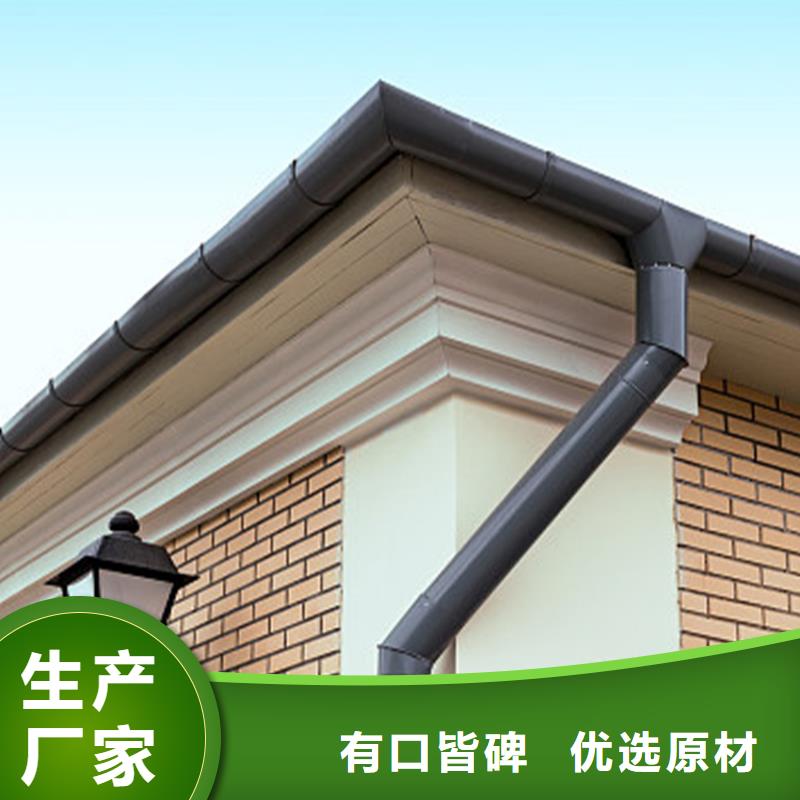 别墅天沟雨水管2025更多产品咨询