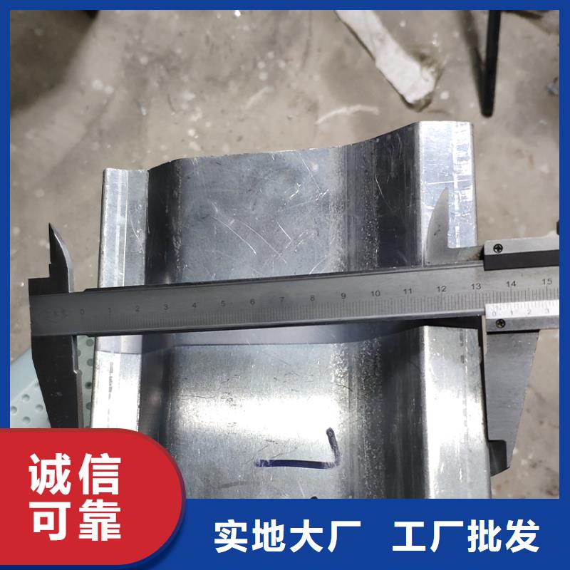 即时资讯-6英寸铝合金天沟图纸定做