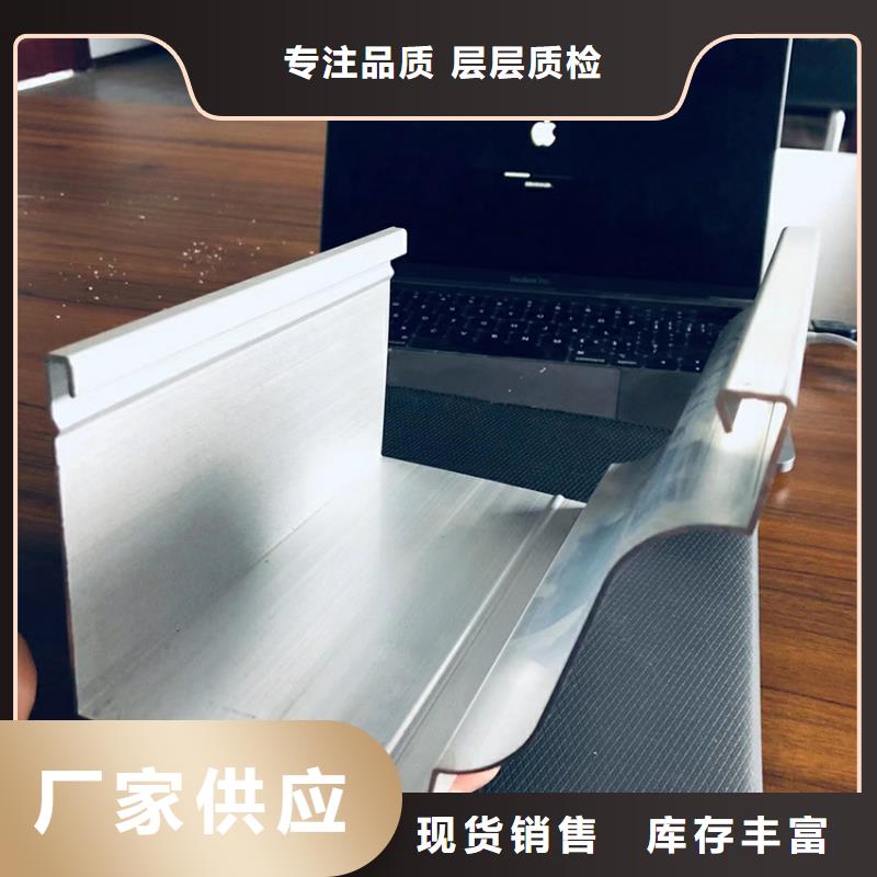 海南省琼海市pvc檐沟雨水槽