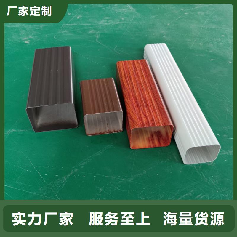 热点资讯-景区檐槽落水管优品货源
