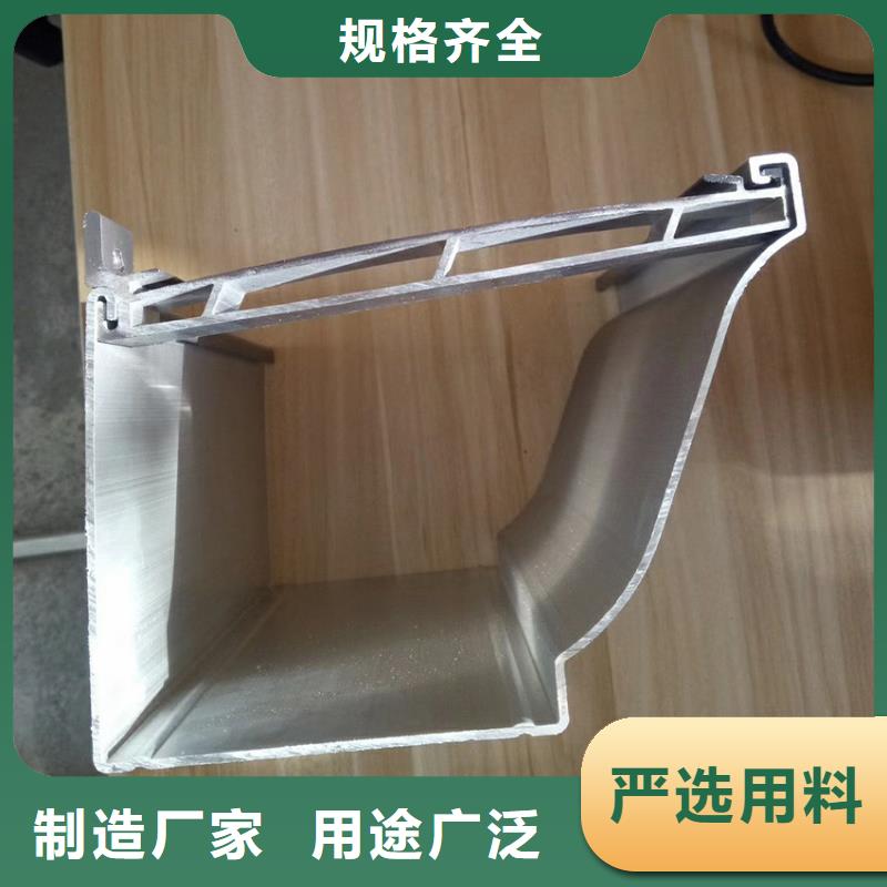 仿铜色天沟排水槽