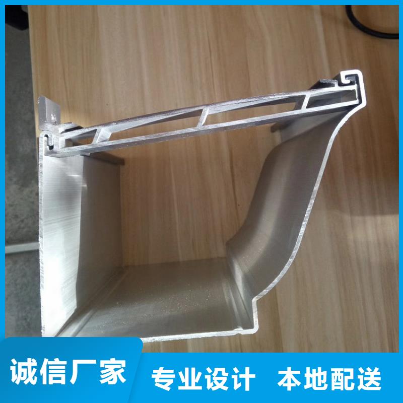 腾诚建材旧房改造天沟落水