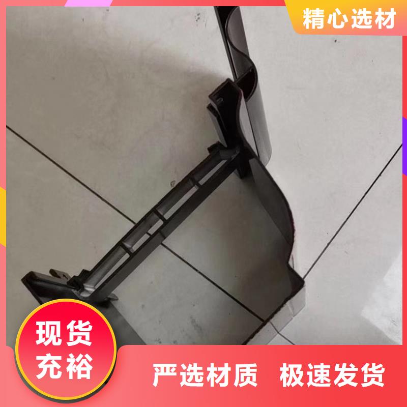 6英寸彩铝天沟2025回族自治区在线咨询