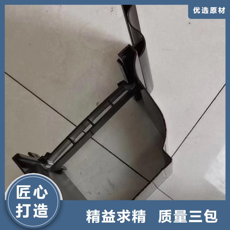 天沟落水