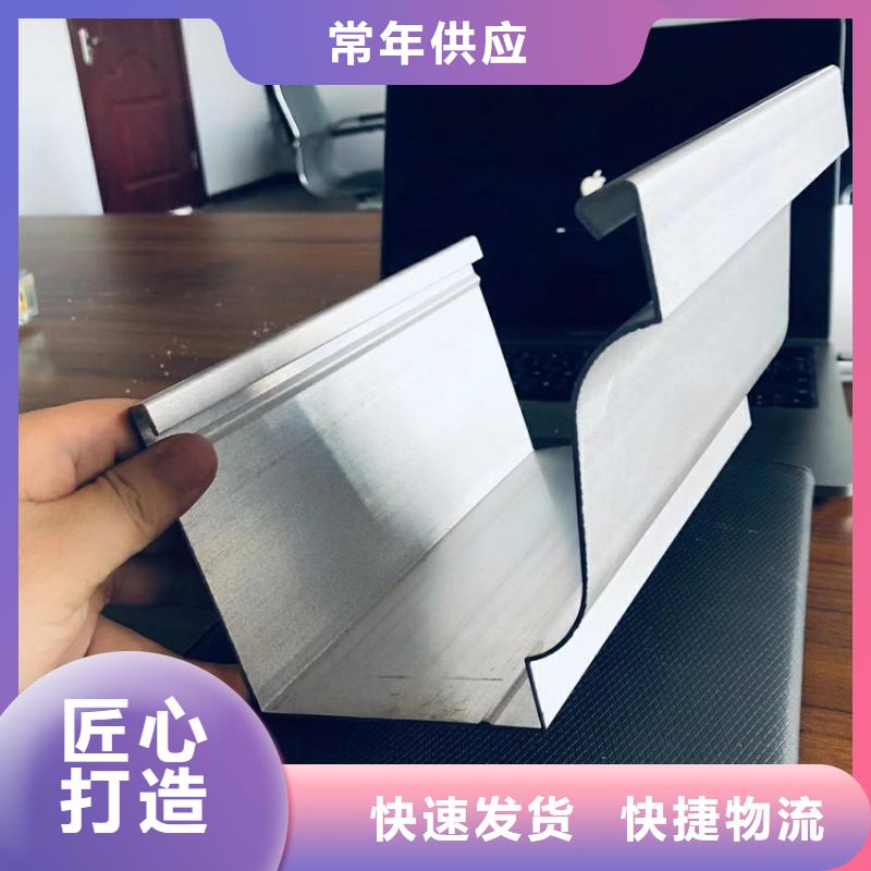即时资讯-彩铝成品檐槽品种多样