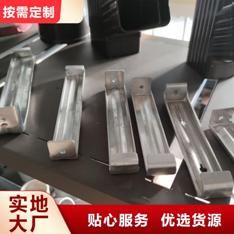 铝合金檐槽落水方管