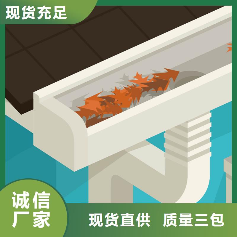 阳光房檐沟落水管腾诚落水系统