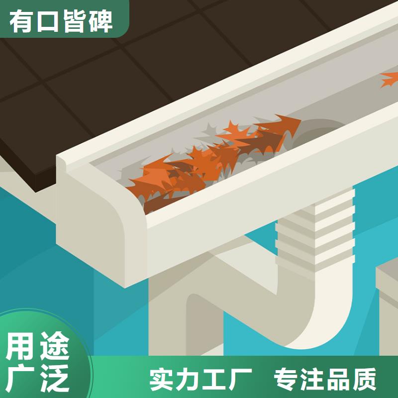 广厦街道别墅檐槽落水管