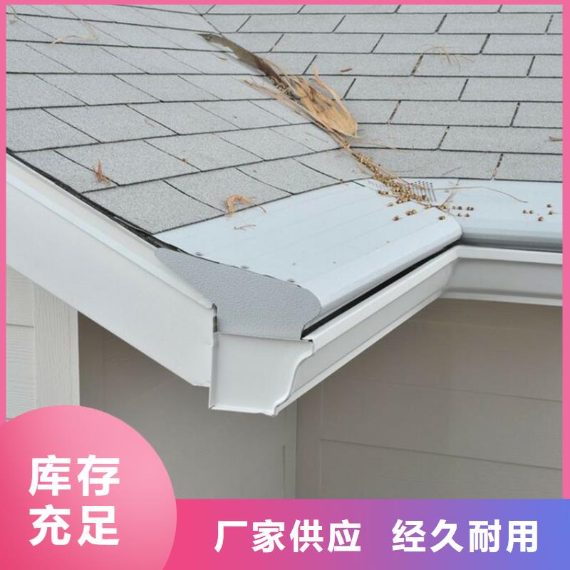 铝合金檐槽雨水管批发采购