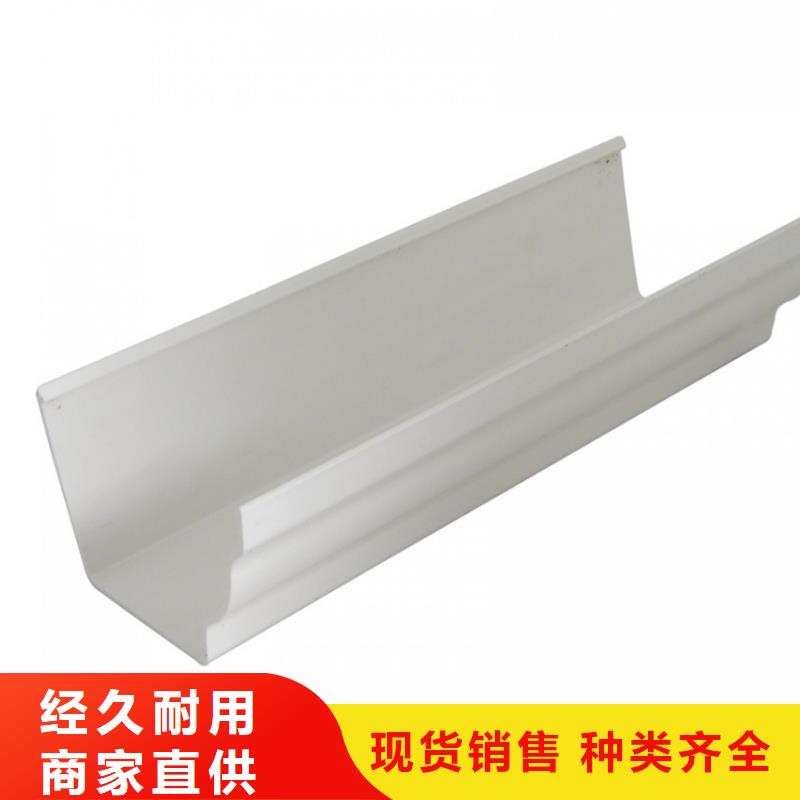 铝合金成品檐槽