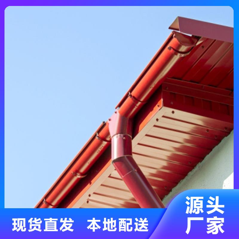 即时资讯-彩铝成品檐槽品种多样
