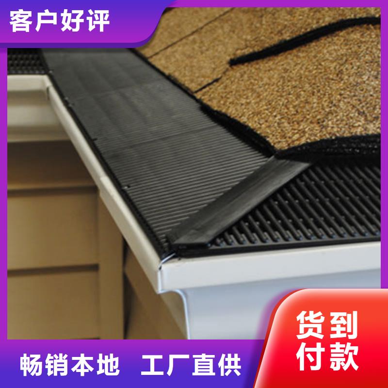 彩铝型材天沟塑料檐槽