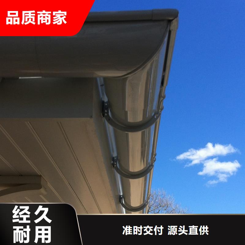新闻热点-洋房天沟雨水管制造商值得信赖