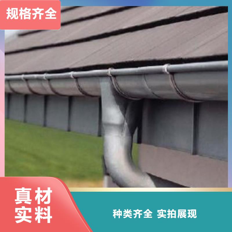 屋檐雨水槽2025年中全新报价