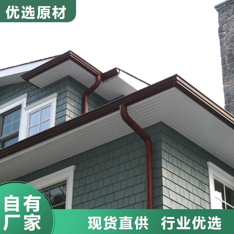 即时资讯-彩铝成品檐槽品种多样