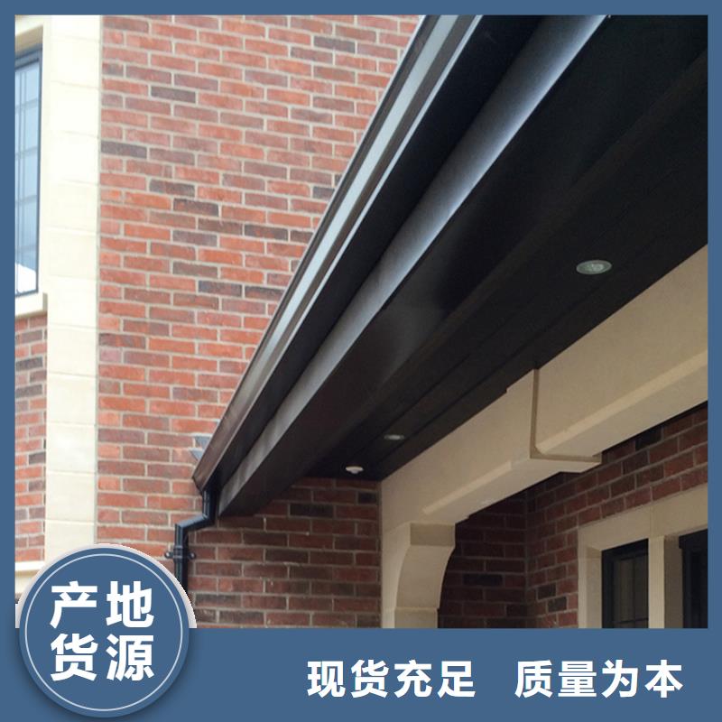 彩铝檐沟雨水管腾诚实力厂家