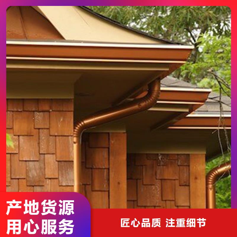 檐沟 方形雨水管专业生产N年