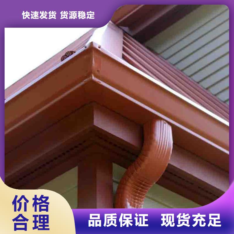 腾诚建材旧房改造天沟落水