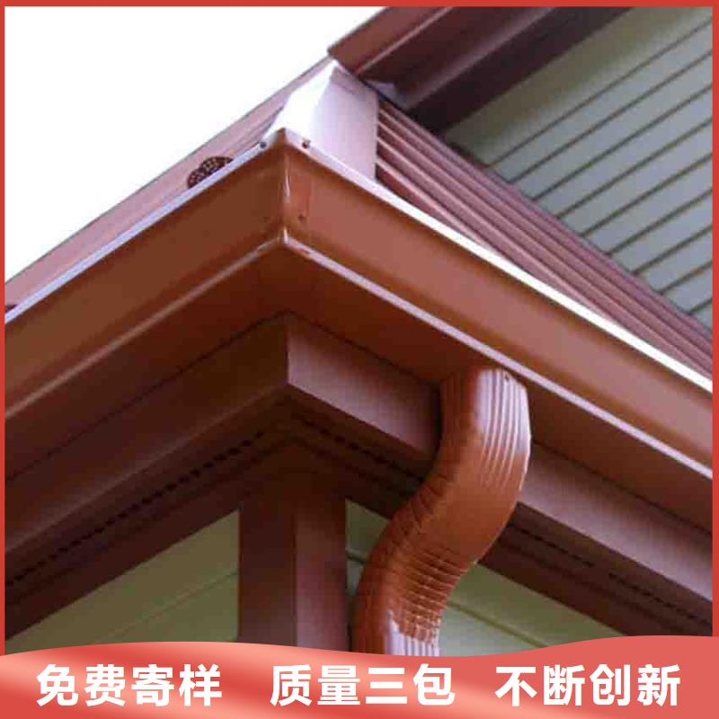 热点新快讯-pvc天沟雨水管常规可定制