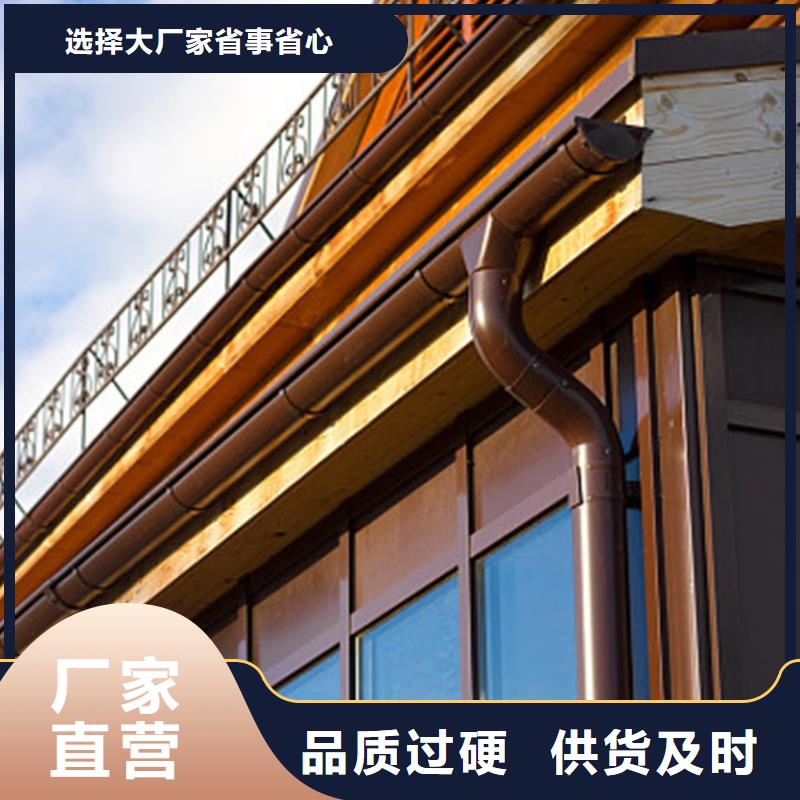 新闻报道-外墙雨水槽质量保证