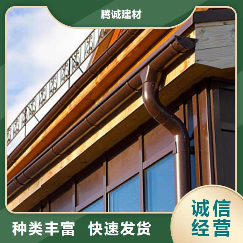 铝合金天沟落水售价咨询