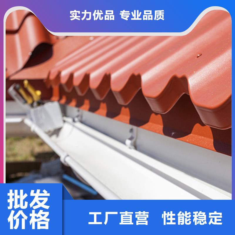 彩铝檐沟厂家实时报价
