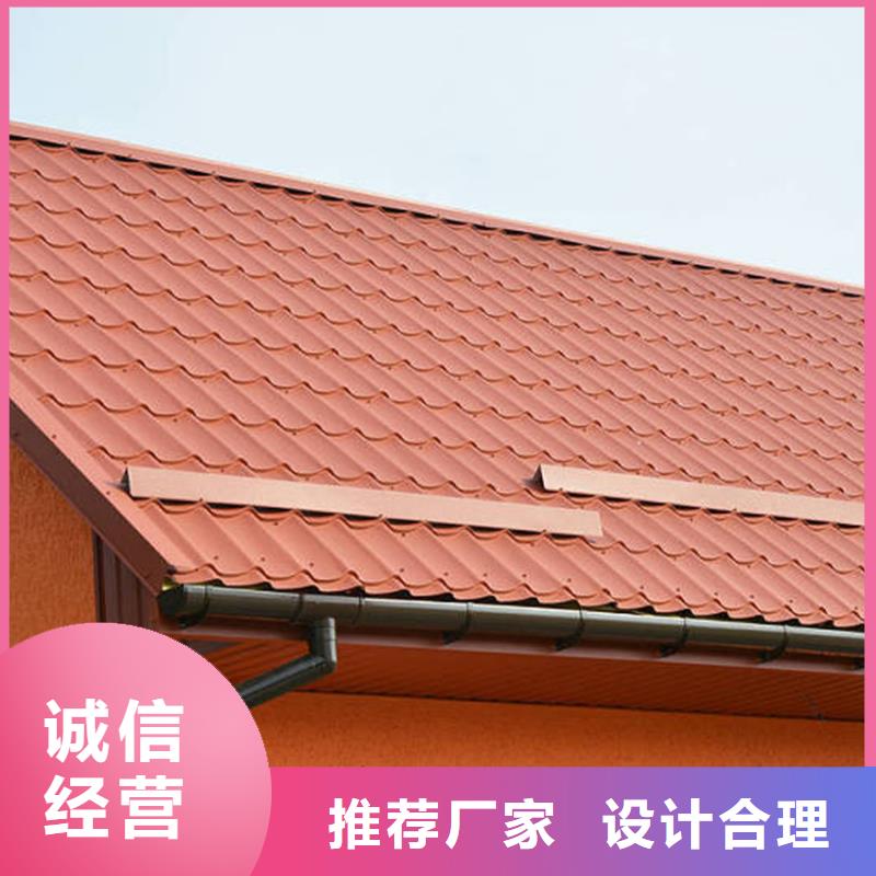 彩铝檐沟厂家洋房落水管