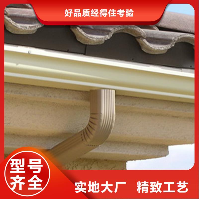 阳光房天沟落水洋房雨水槽厂家