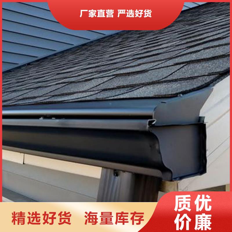 定制成品檐槽定制颜色