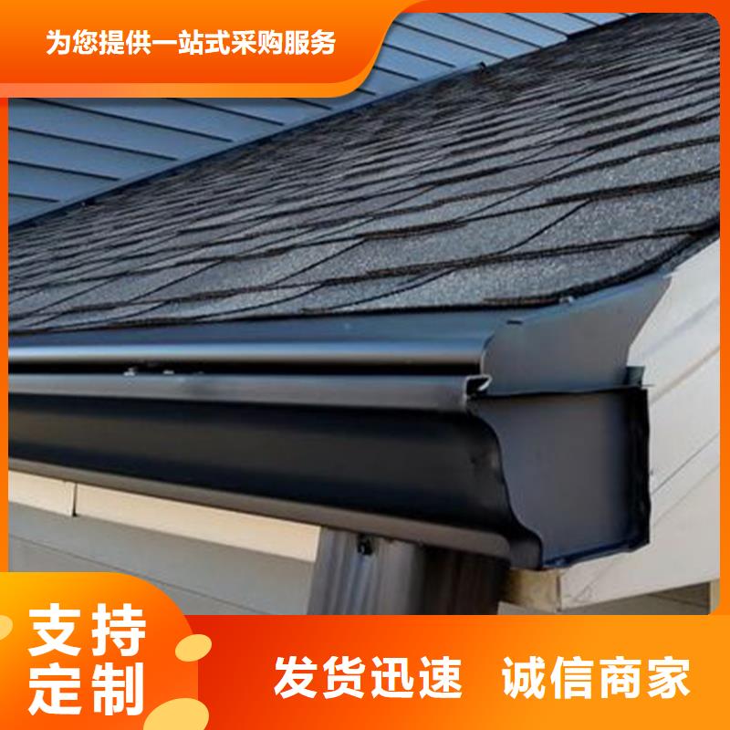 西林|靖西|来宾|防城港|钦州|玉林|贺州|桂林檐槽 【铝合金成品天沟】注重细节生产商