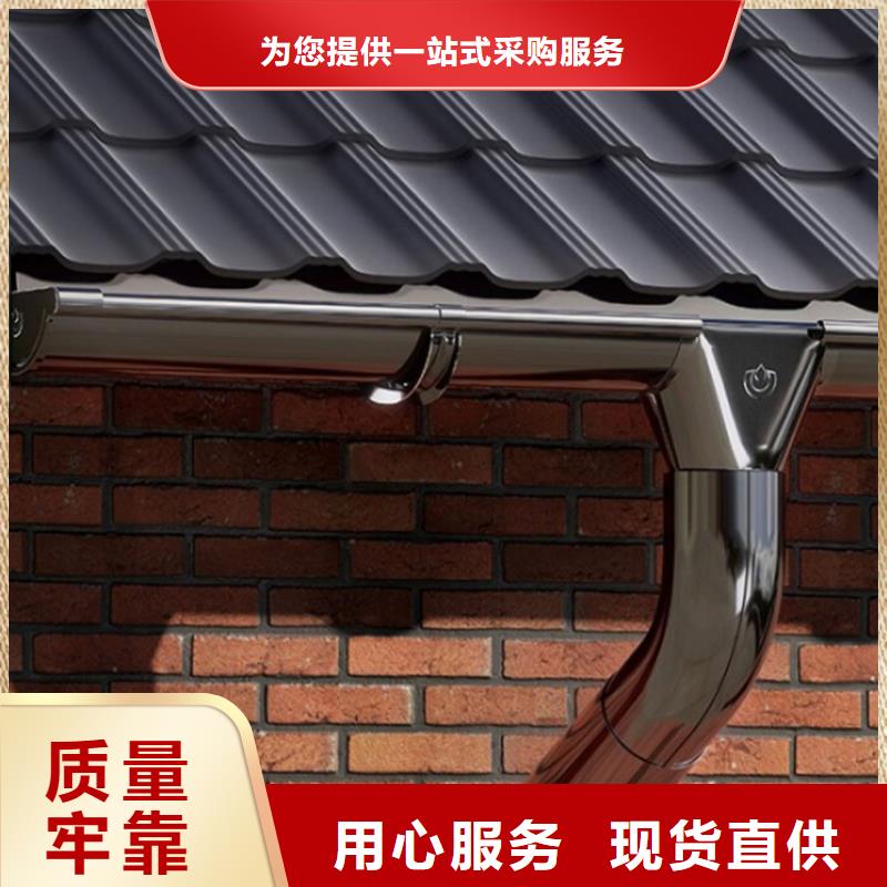 檐槽排水系统檐沟