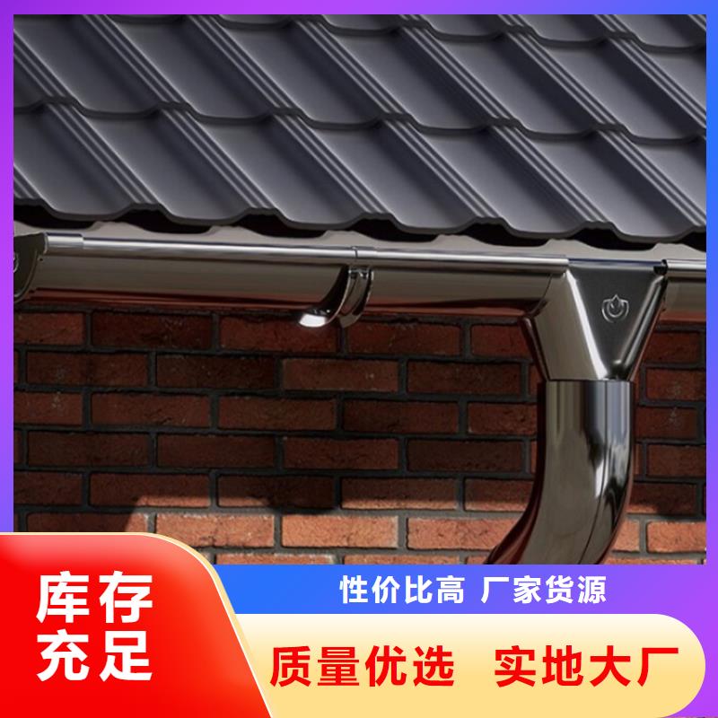 彩色檐沟排水槽仿铜色檐槽落水管