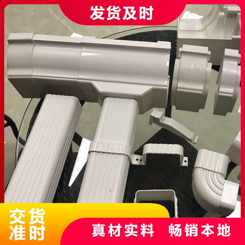 弧形檐沟雨水管屋面檐槽落水管