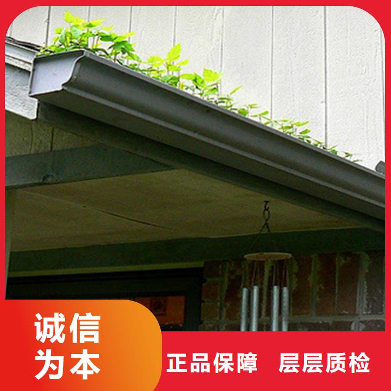 8英寸檐槽U型排水槽