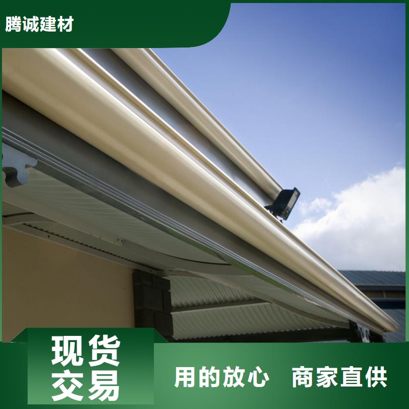5英寸成品天沟经销批发