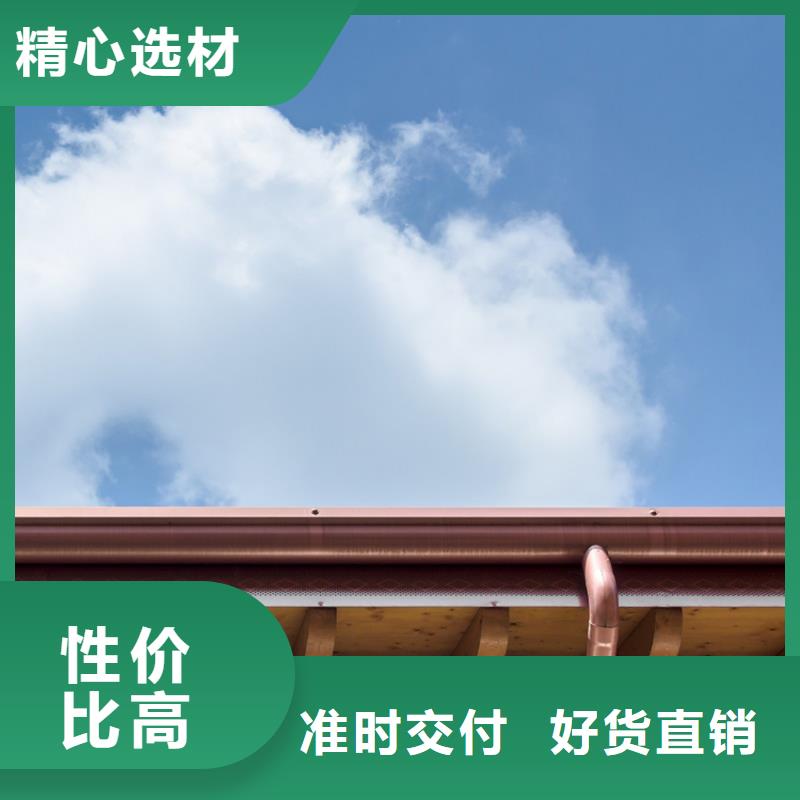 仿古建筑天沟雨水方管20年老厂