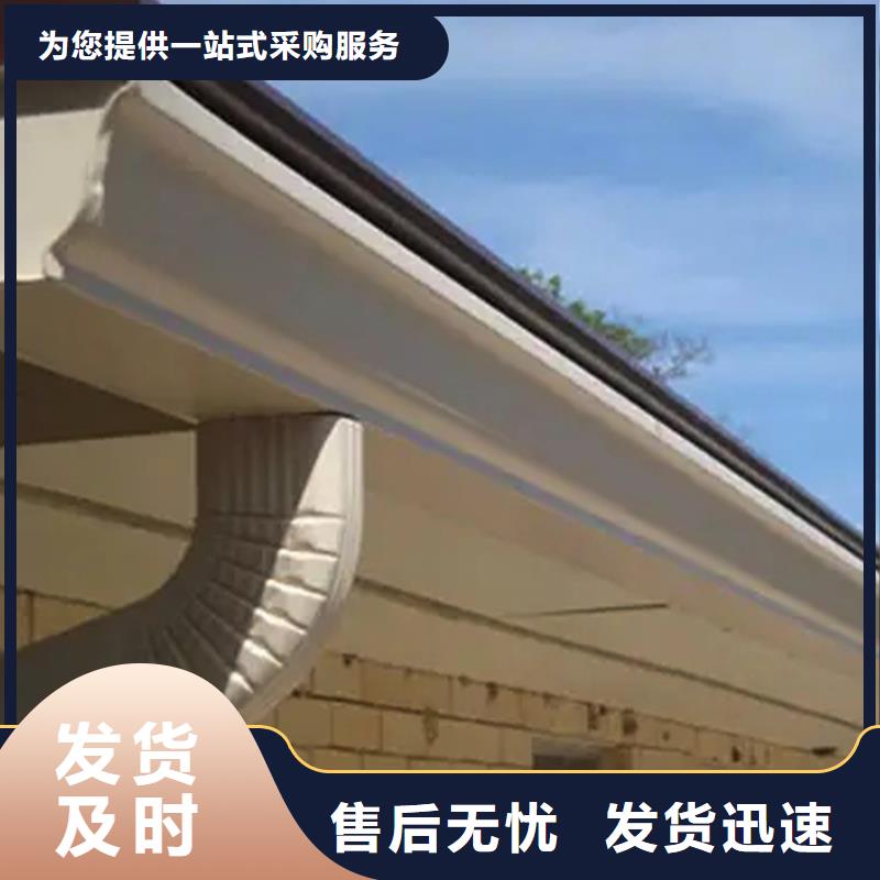 资讯热点-5英寸天沟排水槽色彩亮丽