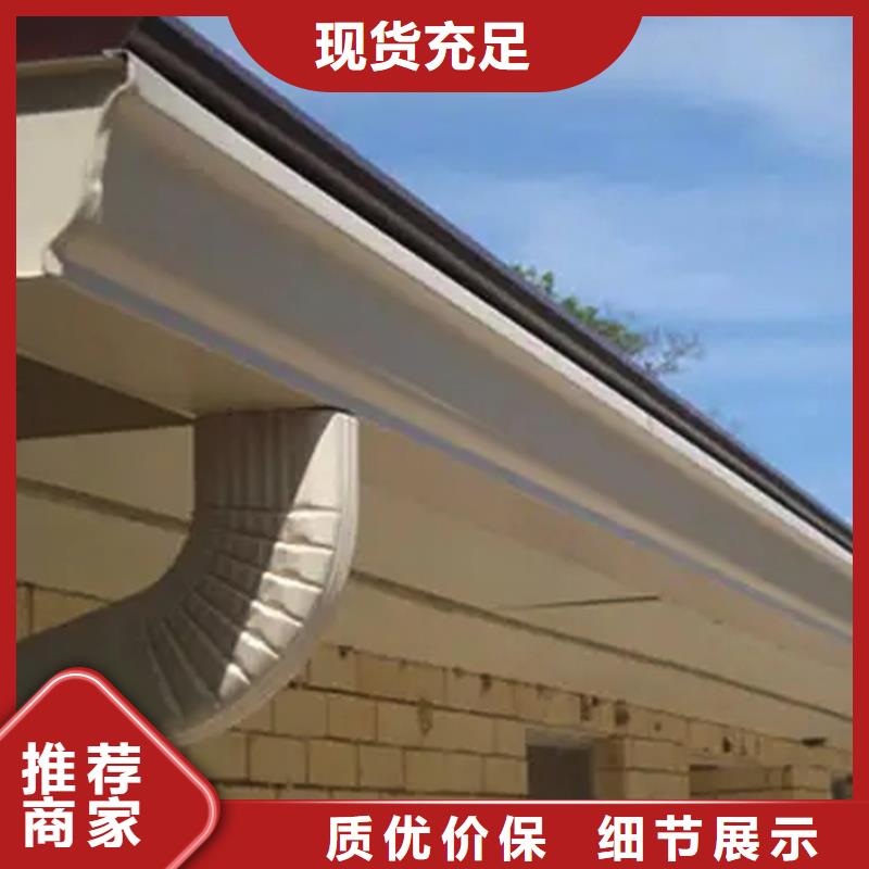 西林|靖西|来宾|防城港|钦州|玉林|贺州|桂林檐槽 【铝合金成品天沟】注重细节生产商