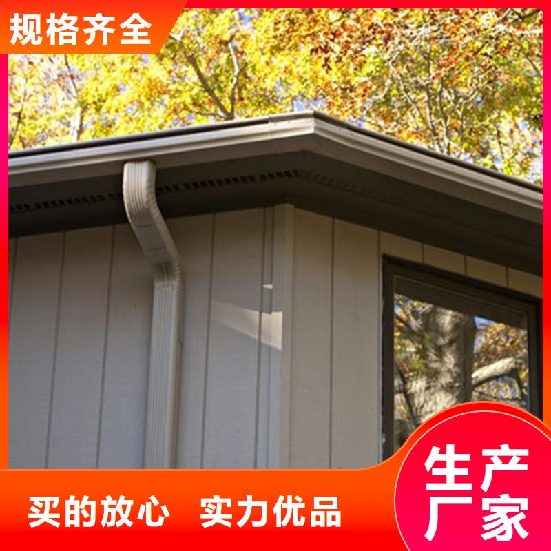 金属天沟pvc方形雨水管