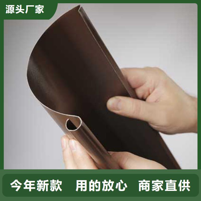 金属天沟pvc方形雨水管