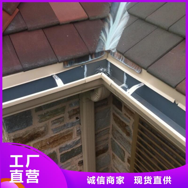 轻钢别墅落水槽腾诚落水系统