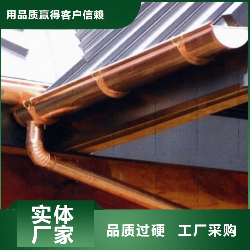 8英寸檐槽U型排水槽