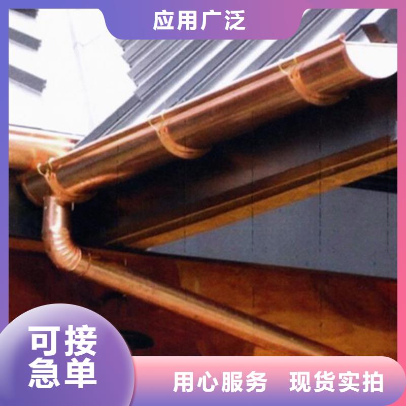氟碳漆檐槽雨水管腾诚建材