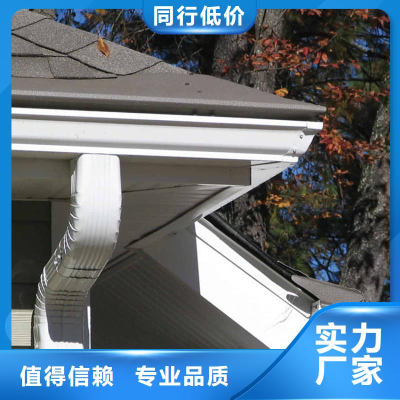 坡屋顶檐沟排水槽坡屋顶天沟落水管