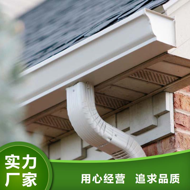 磨砂黑檐沟接水槽腾诚建材