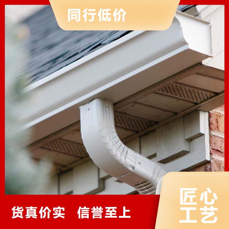 铝合金天沟落水售价咨询