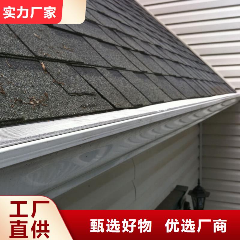 阳光房天沟落水洋房雨水槽厂家