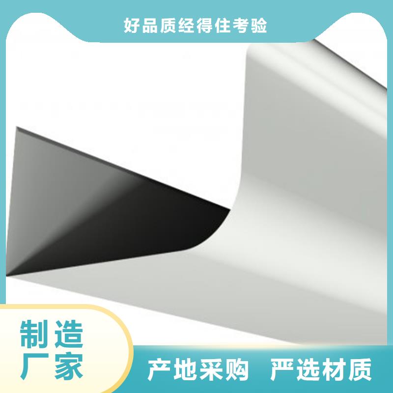 屋面铝合金天沟免费咨询
