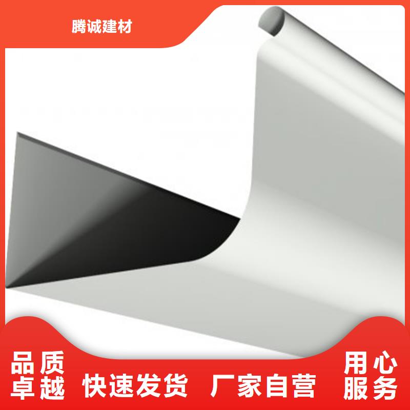 定制铝合金天沟批发价